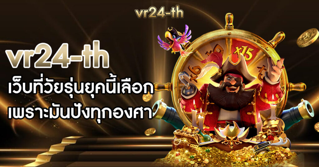 vr24-th